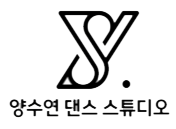 양수연댄스스튜디오 로고